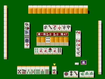 AI Mahjong 2000 (JP) screen shot game playing